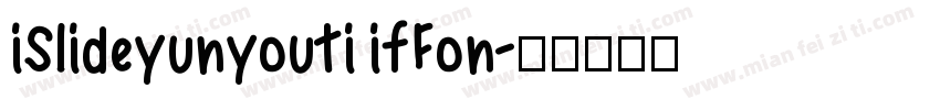 iSlideyunyouti ifFon字体转换